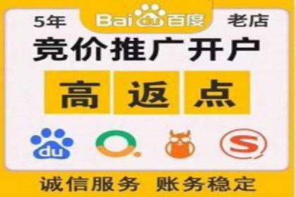 探索百度竞价包年推广的秘密——多行业案例分享